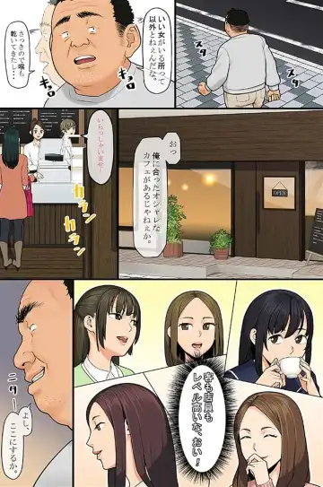 [Habezamurai - Tetsukui] 媚薬シュッとゴクッとイっちゃって♪ Fhentai - Page 26