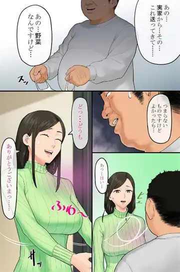 [Habezamurai - Tetsukui] 媚薬シュッとゴクッとイっちゃって♪ Fhentai - Page 6