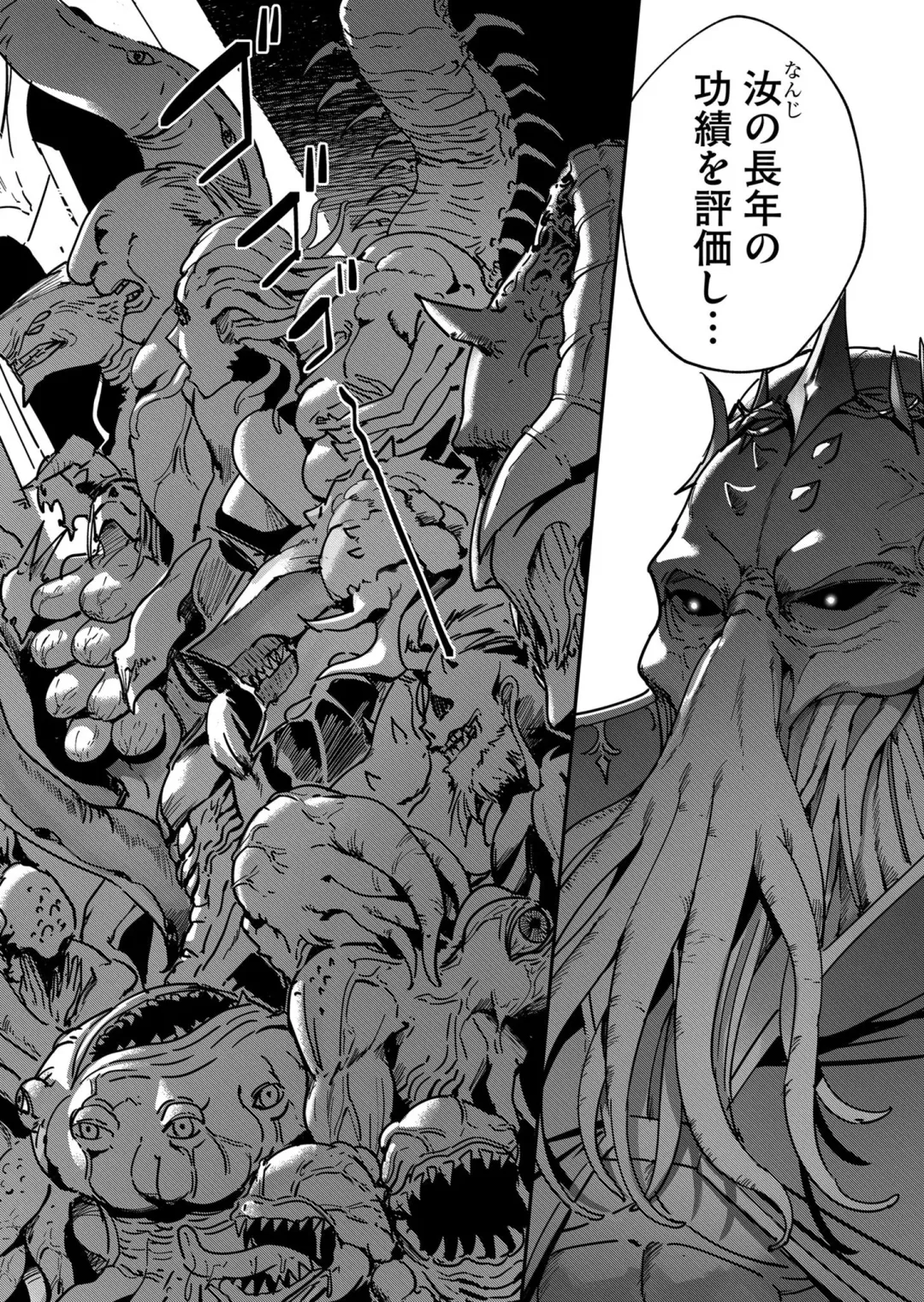 [Yonoki] Kichiku Eiyuu Vol.01 Fhentai - Page 10