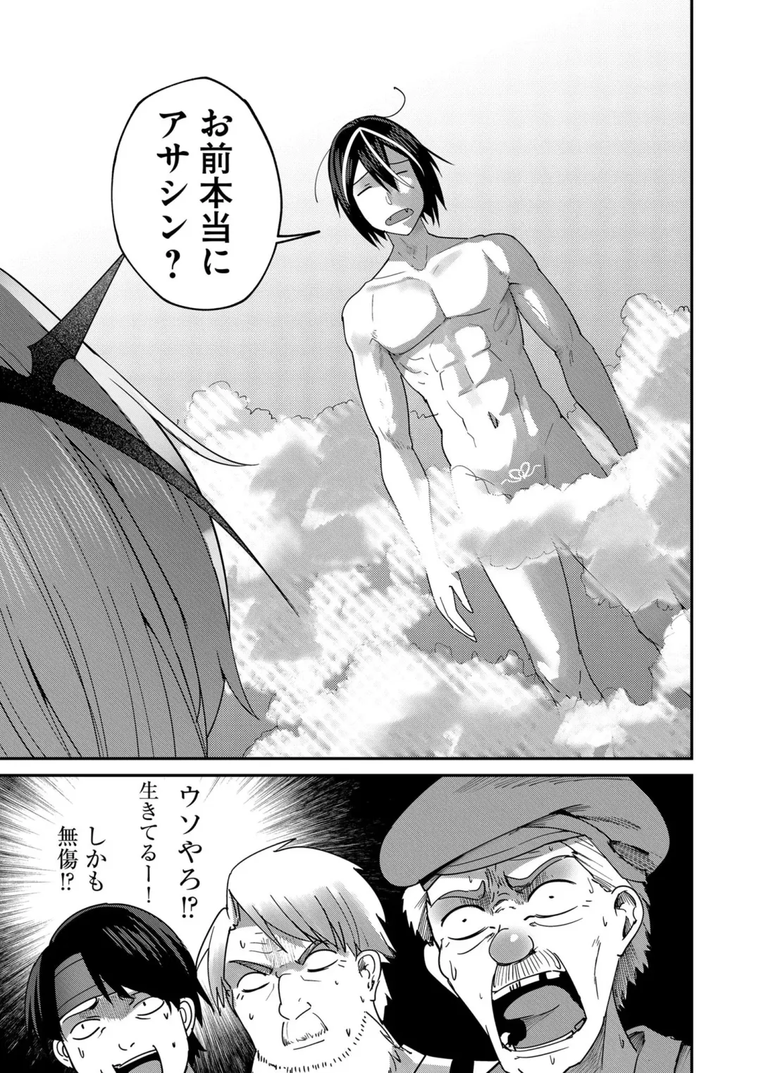 [Yonoki] Kichiku Eiyuu Vol.01 Fhentai - Page 121