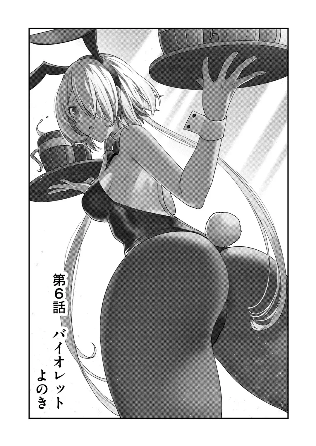 [Yonoki] Kichiku Eiyuu Vol.01 Fhentai - Page 127