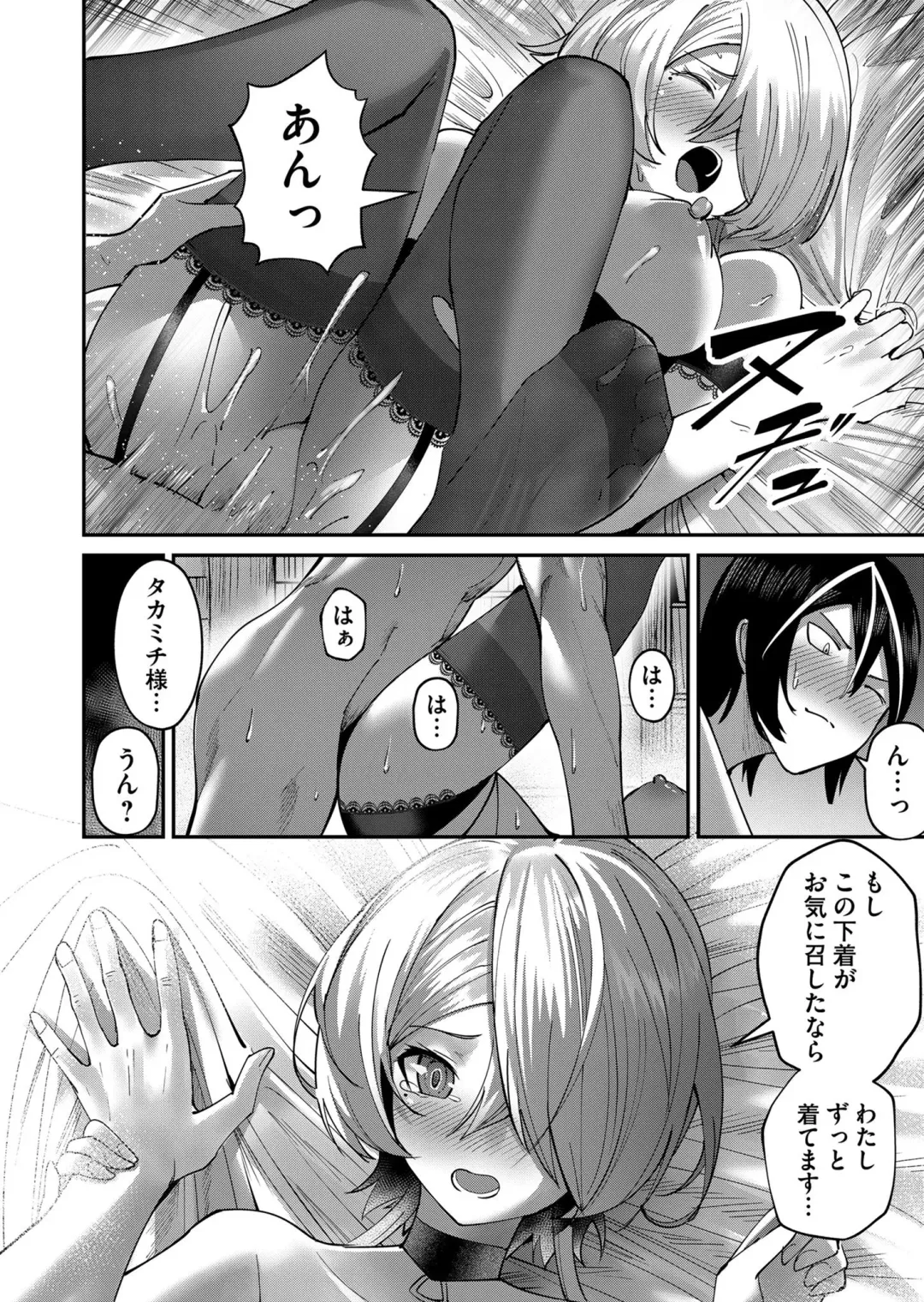 [Yonoki] Kichiku Eiyuu Vol.01 Fhentai - Page 192