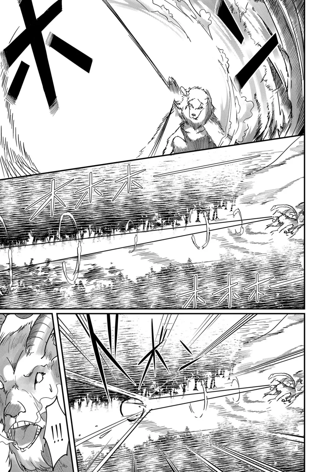 [Yonoki] Kichiku Eiyuu Vol.01 Fhentai - Page 33