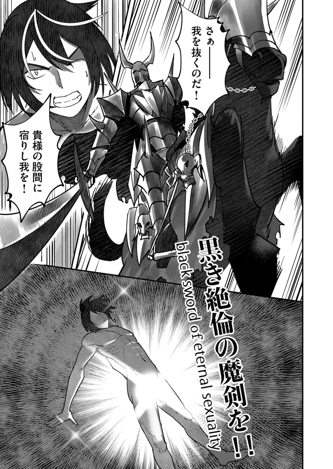 [Yonoki] Kichiku Eiyuu Vol.01 Fhentai - Page 55