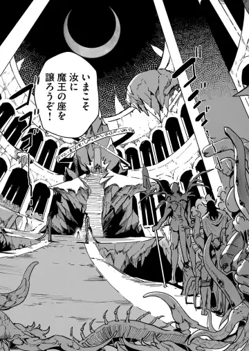 [Yonoki] Kichiku Eiyuu Vol.01 Fhentai - Page 11