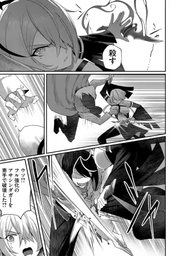 [Yonoki] Kichiku Eiyuu Vol.01 Fhentai - Page 113