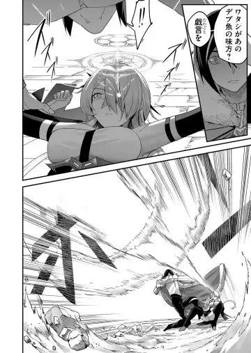 [Yonoki] Kichiku Eiyuu Vol.01 Fhentai - Page 116