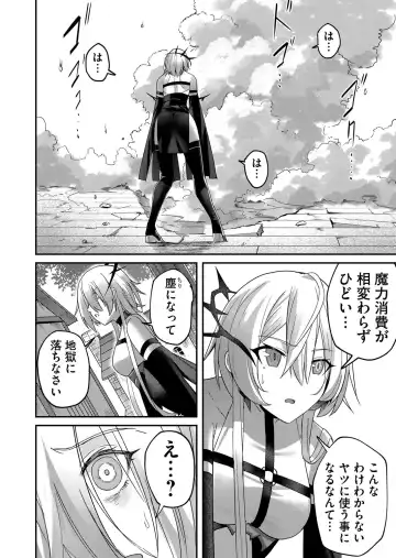 [Yonoki] Kichiku Eiyuu Vol.01 Fhentai - Page 120