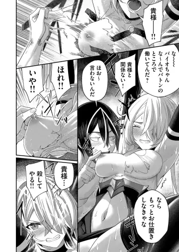 [Yonoki] Kichiku Eiyuu Vol.01 Fhentai - Page 128