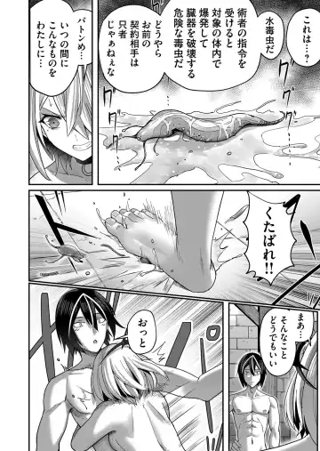 [Yonoki] Kichiku Eiyuu Vol.01 Fhentai - Page 142