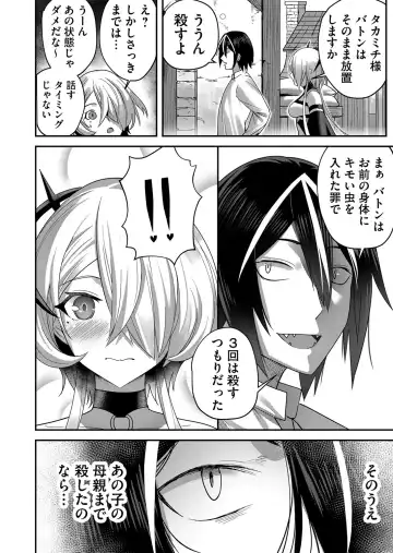 [Yonoki] Kichiku Eiyuu Vol.01 Fhentai - Page 154