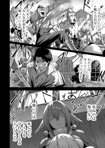 [Yonoki] Kichiku Eiyuu Vol.01 Fhentai - Page 156