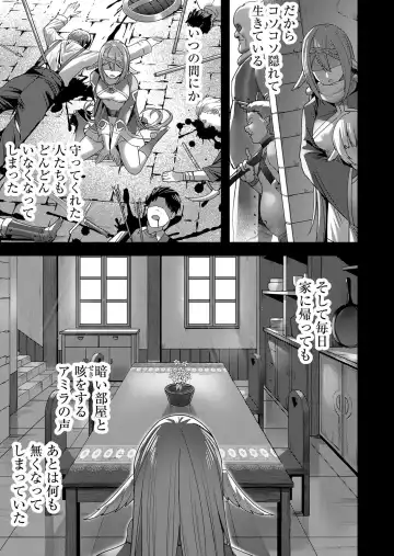 [Yonoki] Kichiku Eiyuu Vol.01 Fhentai - Page 157