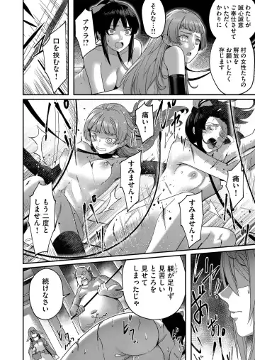 [Yonoki] Kichiku Eiyuu Vol.01 Fhentai - Page 170