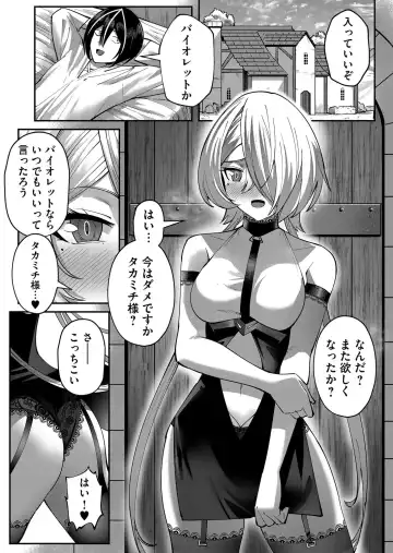 [Yonoki] Kichiku Eiyuu Vol.01 Fhentai - Page 189