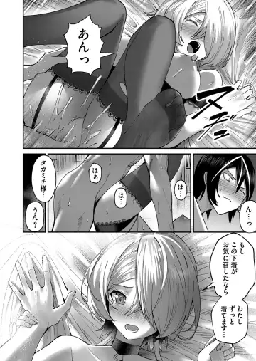 [Yonoki] Kichiku Eiyuu Vol.01 Fhentai - Page 192
