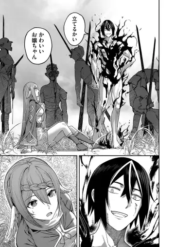 [Yonoki] Kichiku Eiyuu Vol.01 Fhentai - Page 47