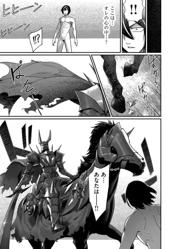 [Yonoki] Kichiku Eiyuu Vol.01 Fhentai - Page 53