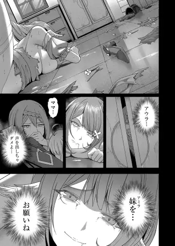[Yonoki] Kichiku Eiyuu Vol.01 Fhentai - Page 91