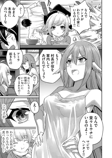 [Yonoki] Kichiku Eiyuu Vol.01 Fhentai - Page 93