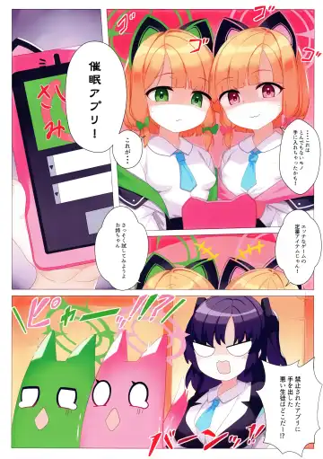 [Mikan] Momoiro Archive 4 Fhentai.net - Page 3