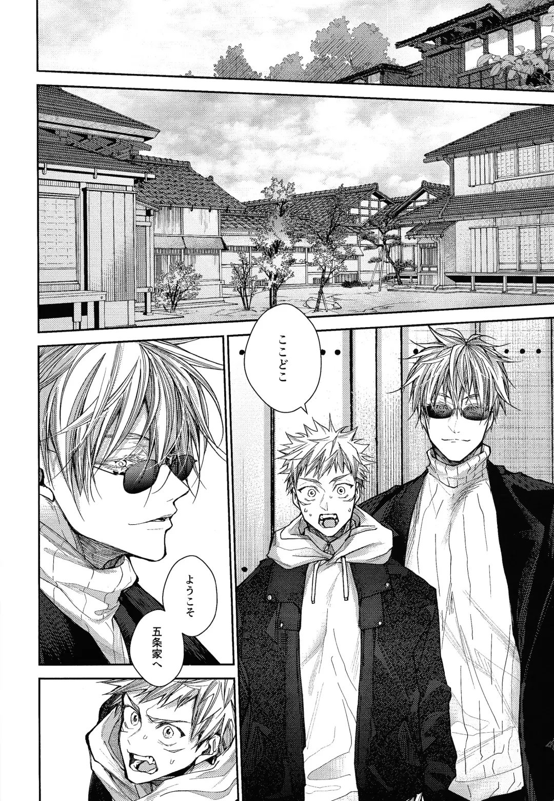 [Shake] Ningen Kakumei Fhentai - Page 3