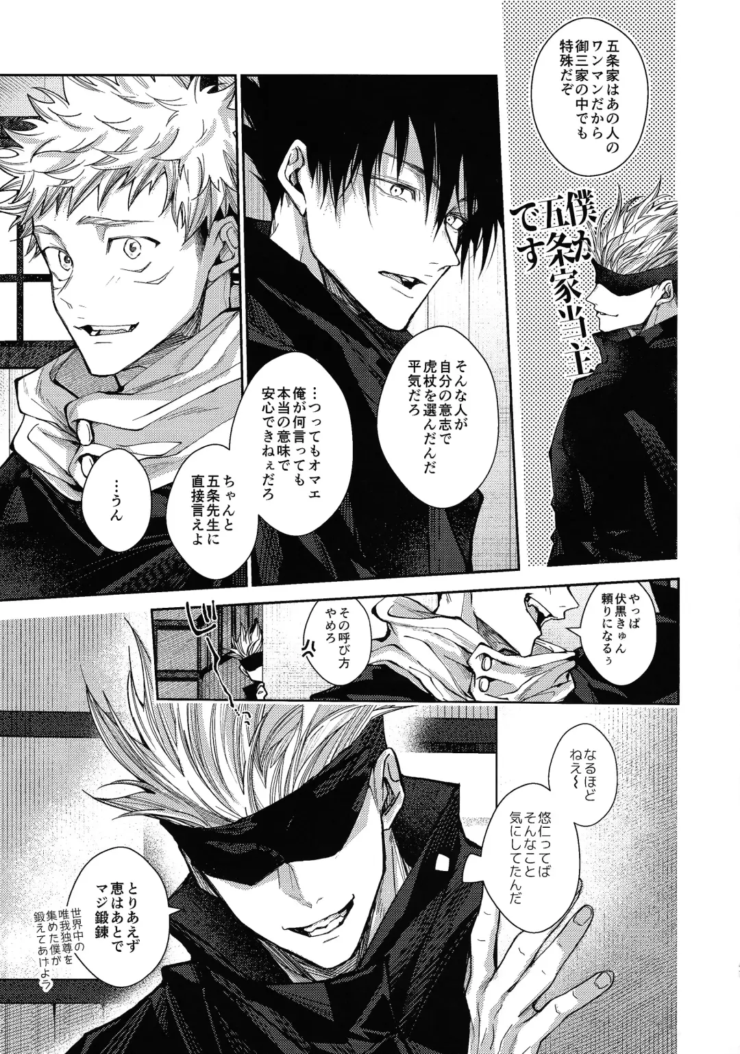 [Shake] Ningen Kakumei Fhentai - Page 46