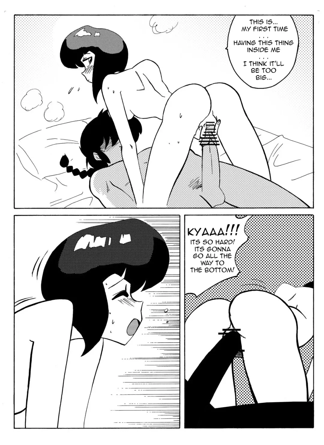 [Yamamoto] The Trial of Ranma Fhentai - Page 17