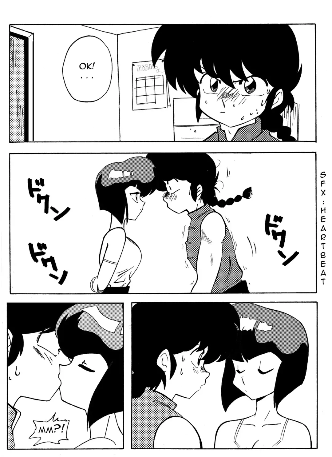 [Yamamoto] The Trial of Ranma Fhentai - Page 6