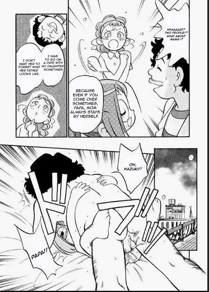 [Maka Fushigi] Do. Re. Mi. Fa. Don! Fhentai - Page 12