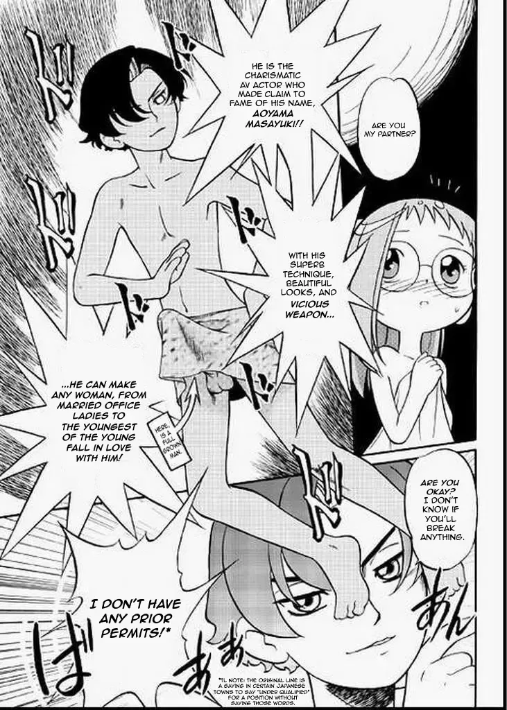 [Maka Fushigi] Do. Re. Mi. Fa. Don! Fhentai - Page 16