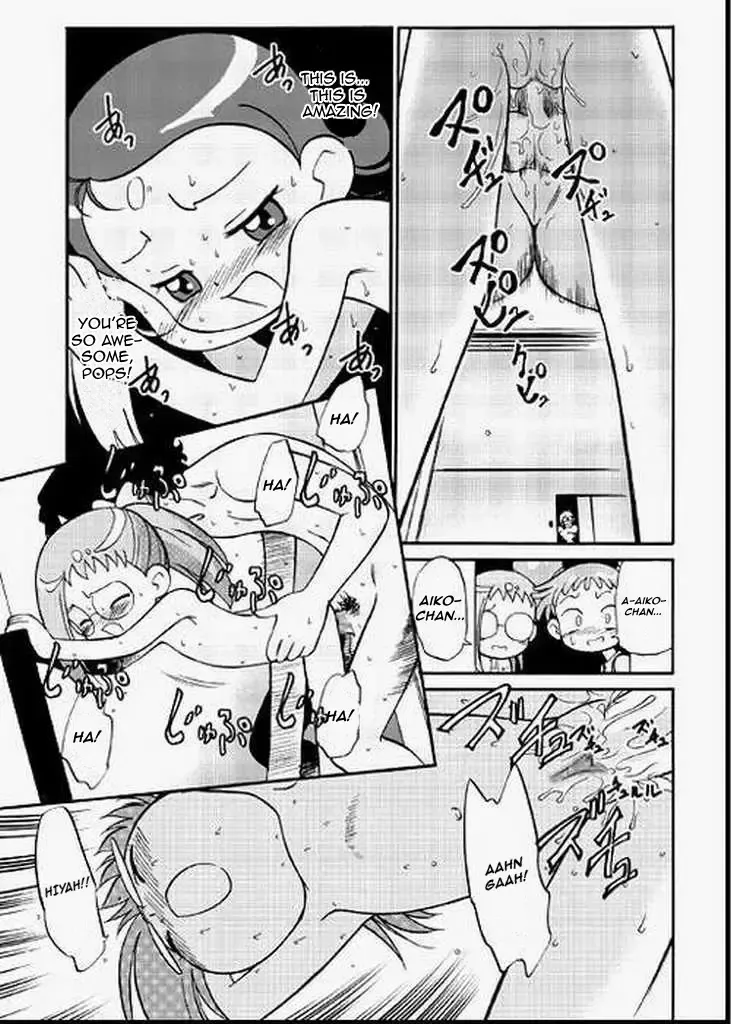 [Maka Fushigi] Do. Re. Mi. Fa. Don! Fhentai - Page 30