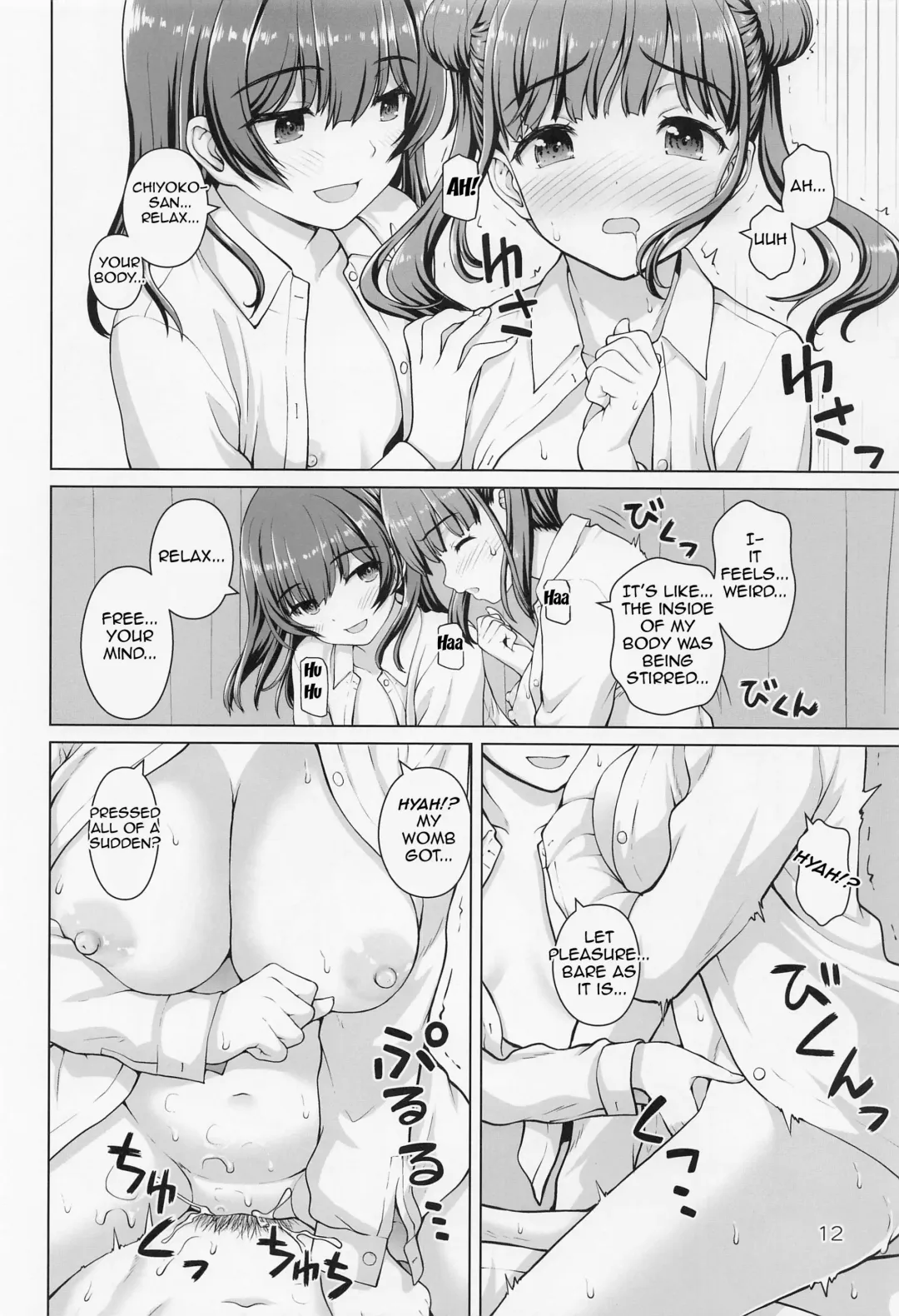 [Kaishinshi] Usui Hon ni Tsugou no Ii Rinze-san Fhentai - Page 11