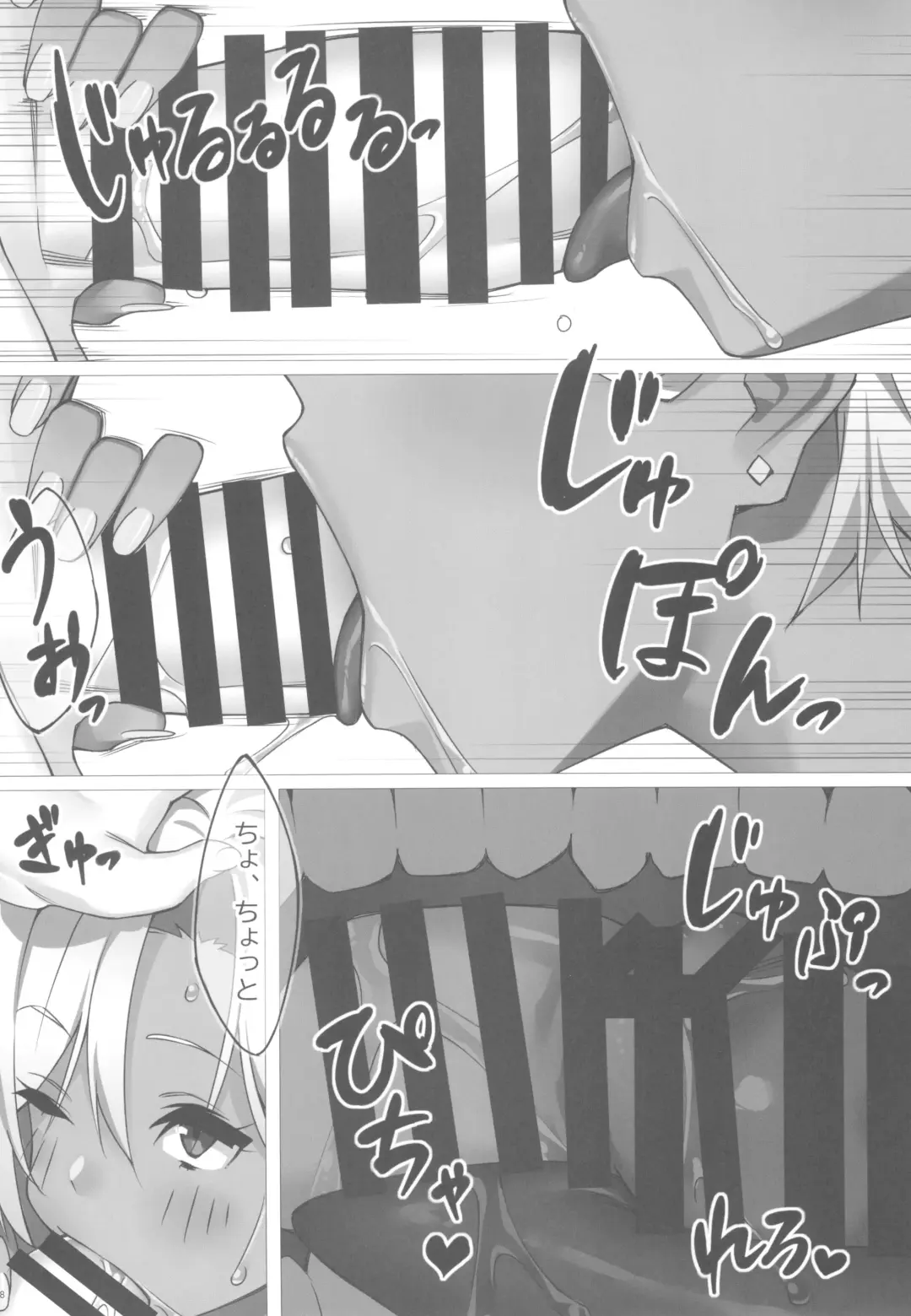 [23] SEX x FITNESS Fhentai - Page 10