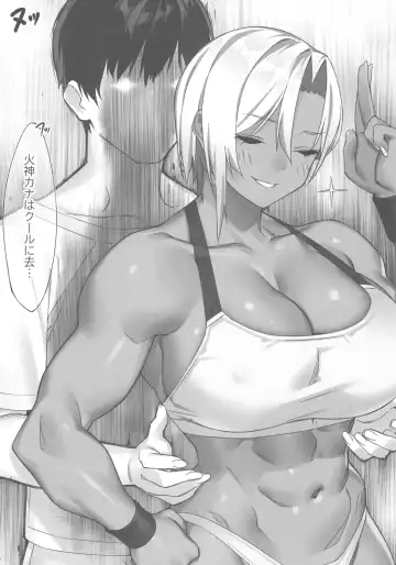 [23] SEX x FITNESS Fhentai.net - Page 14