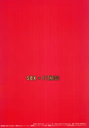 [23] SEX x FITNESS Fhentai.net - Page 24