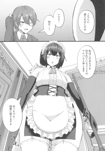 [Varios] Hinnyuu Utopia no Kakure Kyonyuu - Congealed Ample Bosom in the Modest Bust Utopia ~Kyonyuu Suki na Otoko  ga Tensei Shita no wa Hinnyuu Shika Inai Kuni~ Fhentai.net - Page 10