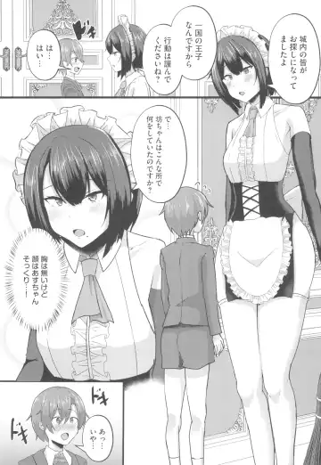 [Varios] Hinnyuu Utopia no Kakure Kyonyuu - Congealed Ample Bosom in the Modest Bust Utopia ~Kyonyuu Suki na Otoko  ga Tensei Shita no wa Hinnyuu Shika Inai Kuni~ Fhentai.net - Page 11