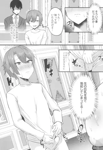 [Varios] Hinnyuu Utopia no Kakure Kyonyuu - Congealed Ample Bosom in the Modest Bust Utopia ~Kyonyuu Suki na Otoko  ga Tensei Shita no wa Hinnyuu Shika Inai Kuni~ Fhentai.net - Page 19