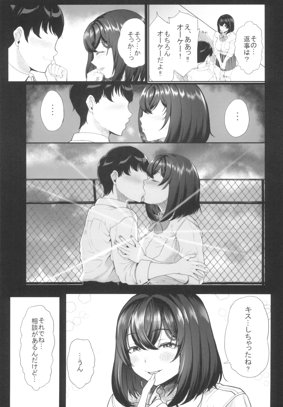 [Aoiro Ichigou] Suieibu no Kanojo ga Shinyuu wo Kobamenakunaru Katei Fhentai.net - Page 5