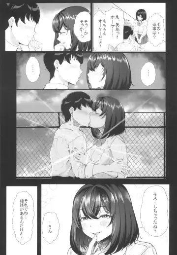 [Aoiro Ichigou] Suieibu no Kanojo ga Shinyuu wo Kobamenakunaru Katei Fhentai.net - Page 5