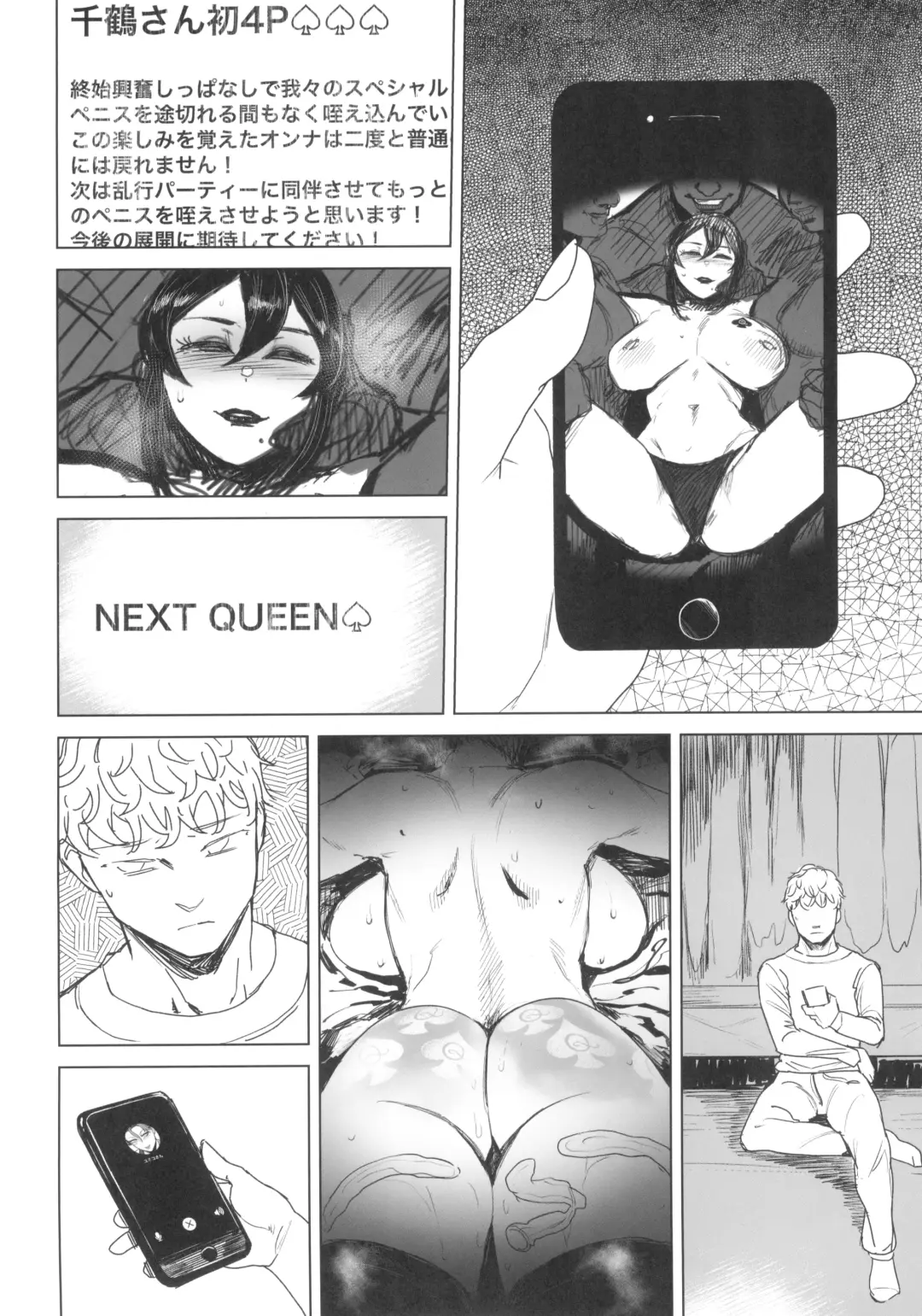 [Allegro] Discoloration Zoku - Zenteika wa Kuro ni Somaru 2023 Fuyu Preview Han Fhentai.net - Page 6