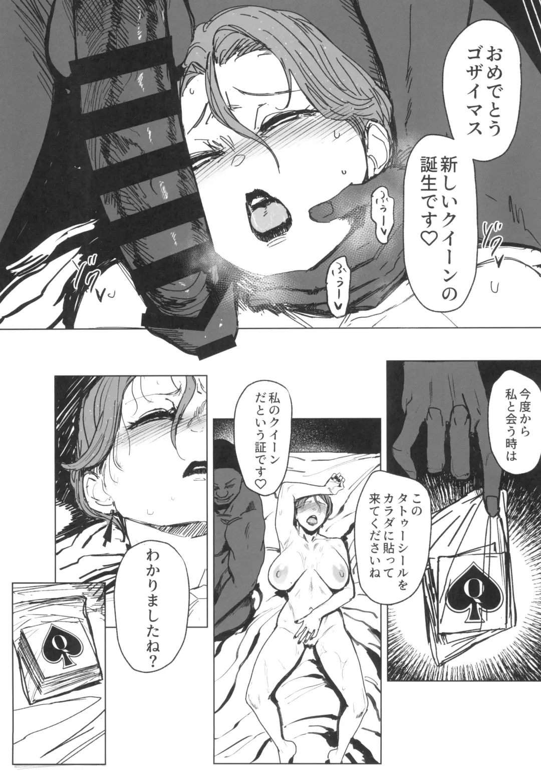 [Allegro] Discoloration Zoku - Zenteika wa Kuro ni Somaru 2023 Fuyu Preview Han Fhentai.net - Page 29