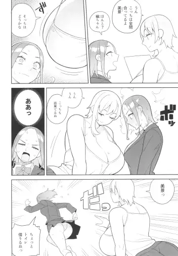 [Hidarikiki] Tomodachi to Sono Hahaoya ni Semareru Hanashi Fhentai.net - Page 4