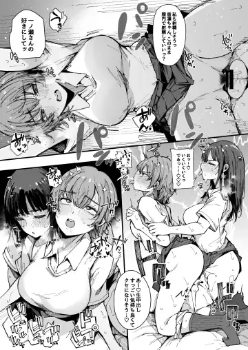 [Sakurayu Hal] Shasei Shinai to Derarenai Heya Fhentai.net - Page 25