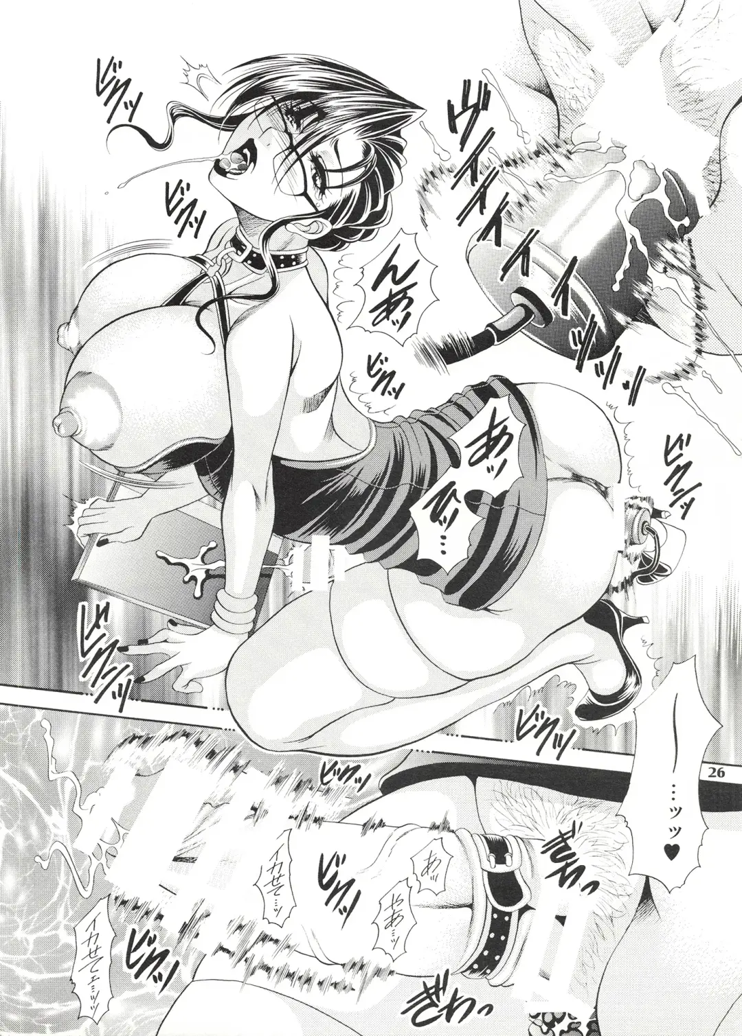 [Nikudanmaru] Futanari M Onna Kyoushi ~ Takagi Miho ~ 2 Fhentai - Page 26