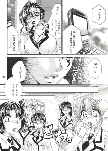 [Nikudanmaru] Futanari M Onna Kyoushi ~ Takagi Miho ~ 2 Fhentai.net - Page 22