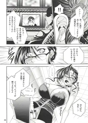 [Nikudanmaru] Futanari M Onna Kyoushi ~ Takagi Miho ~ 2 Fhentai.net - Page 24