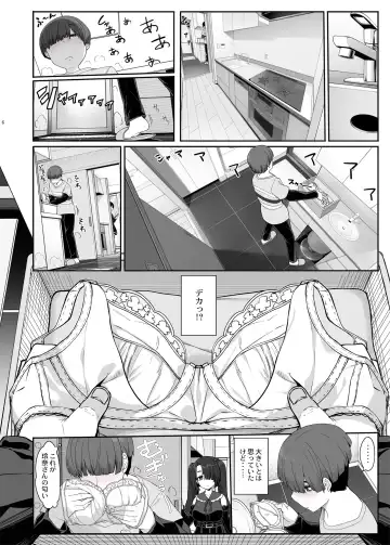 [Kirin Kakeru] Wake Ari Josei wa Yoru no Ecchi de Shirokuro Tsuketai Fhentai.net - Page 5