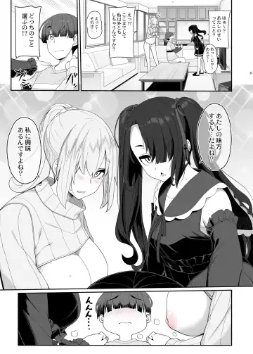 [Kirin Kakeru] Wake Ari Josei wa Yoru no Ecchi de Shirokuro Tsuketai Fhentai.net - Page 20